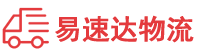 邵阳到兰考县物流公司